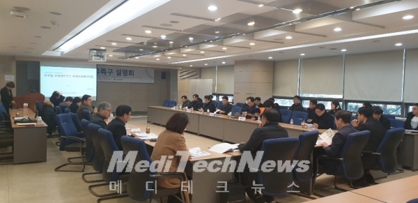 한국형 규제샌드박스 규제자유특구 간담회에 참석환 대구시, 대구테크노파크, 기업 담당자