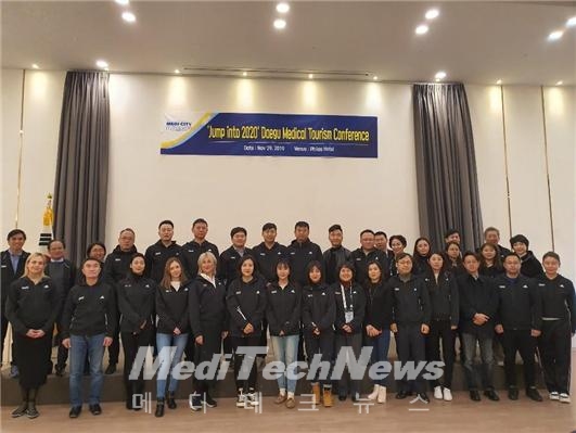 2019 점프인투 대구 메디투어 2020 컨퍼런스(11. 29.)