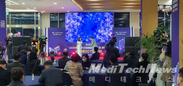 대경ICT인의밤 축하공연중인 바리톤 김동규와소프라노 김나영